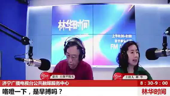 <<林華時(shí)間>>——咯噔一下，是早搏嗎